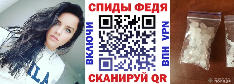 АМФЕТАМИН 97% сколько стоит Сочи