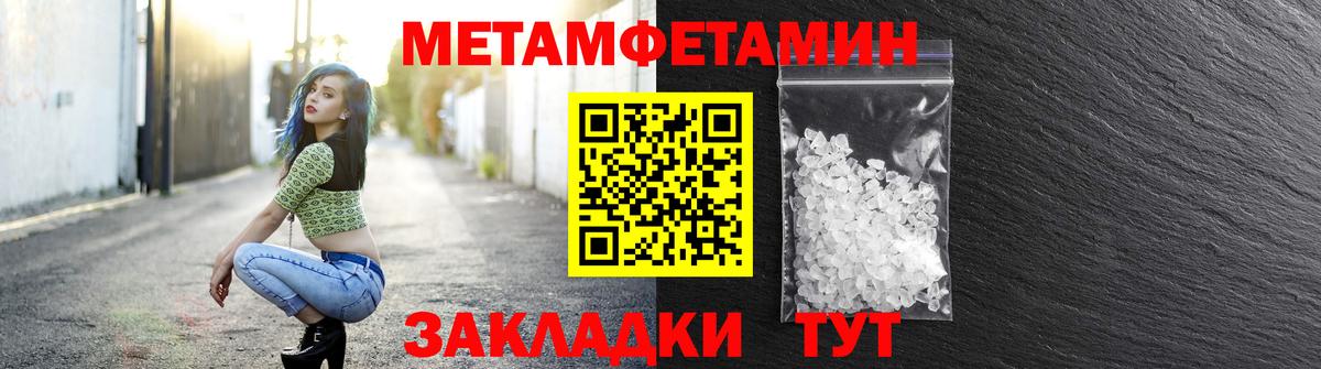 АМФ  Амфетамин VHQ  Вход с VPN  маркетплейс официальный сайт  Сочи 