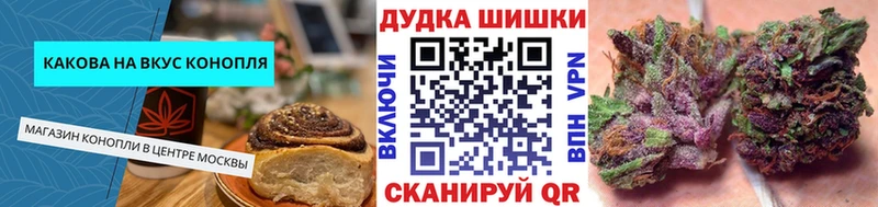 Еда ТГК конопля  кракен tor  Сочи 