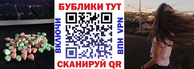 Экстази DUBAI  где можно купить наркотик  Сочи 