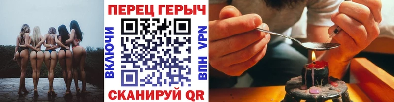 купить   Сочи  Героин герыч 
