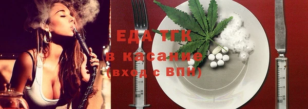 MDMA Волоколамск