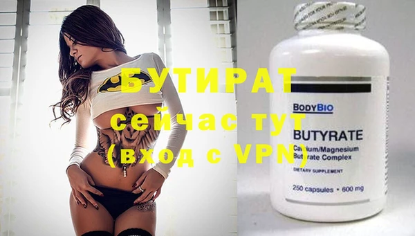 MDMA Волоколамск