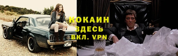 метадон Волосово