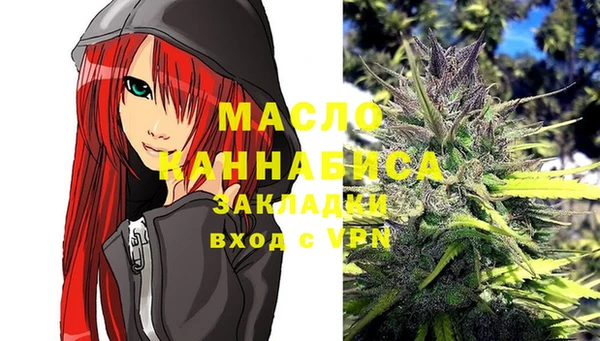 MDMA Волоколамск