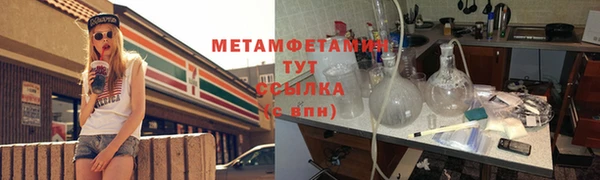 mdma Володарск