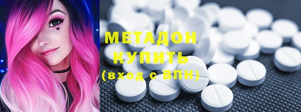 MDMA Волоколамск