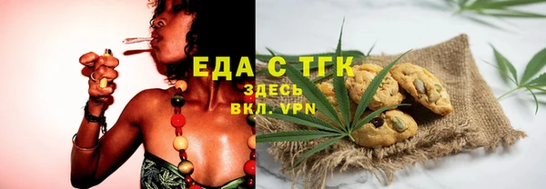 MDMA Волоколамск