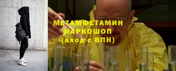 MDMA Волоколамск