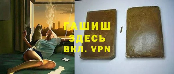 метадон Волосово