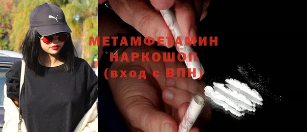 MDMA Волоколамск