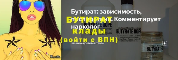 MDMA Волоколамск