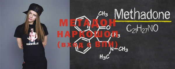 mdma Володарск