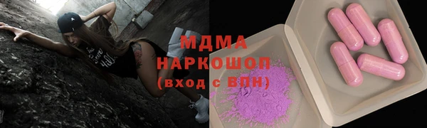 mdma Володарск