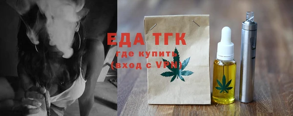 MDMA Волоколамск
