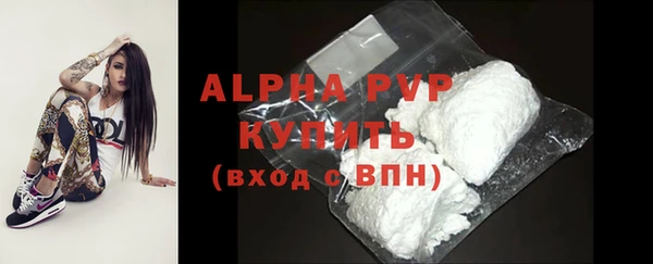 mdma Володарск
