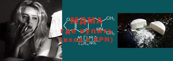 метадон Волосово