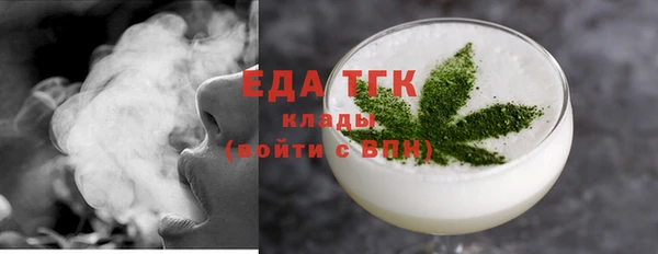 метадон Волосово
