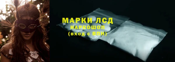 метадон Волосово