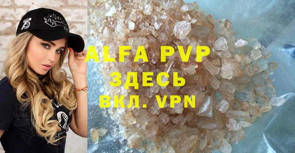 MDMA Волоколамск