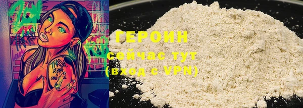 MDMA Волоколамск