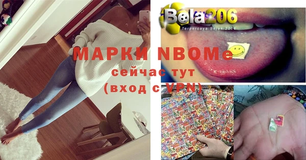 mdma Володарск