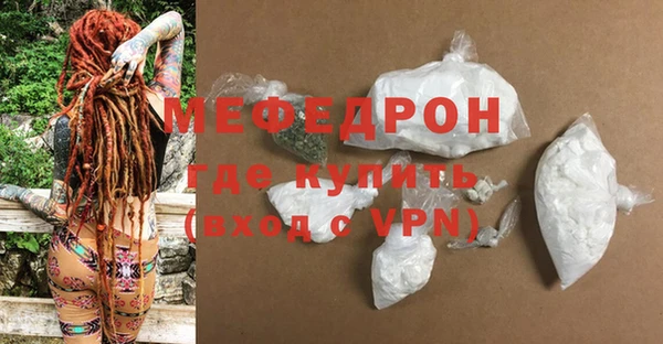 MDMA Волоколамск