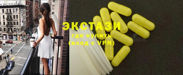 mdma Володарск
