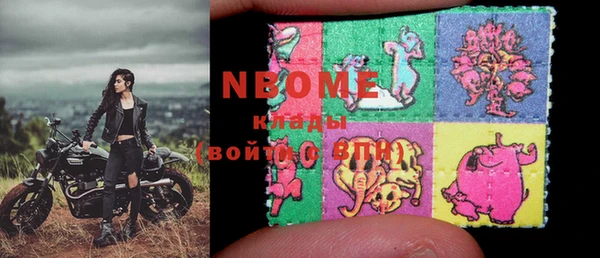 метадон Волосово