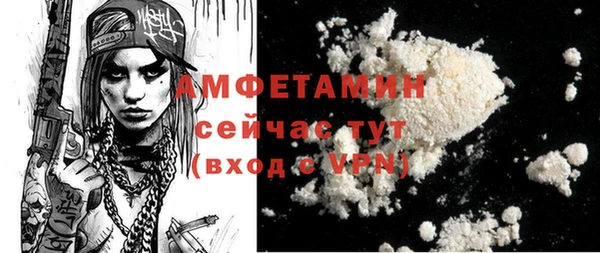 метадон Волосово
