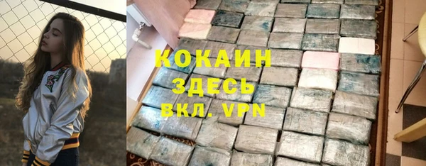 mdma Володарск