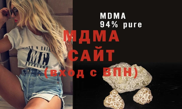 mdma Володарск