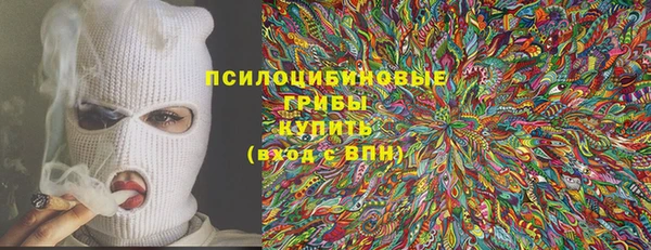 метадон Волосово