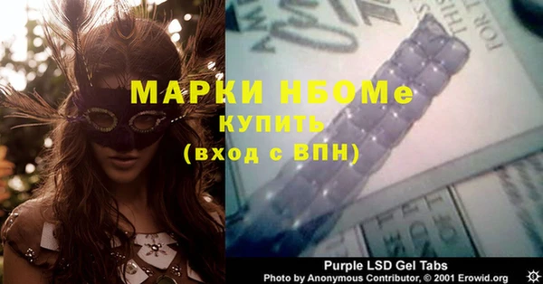 MDMA Волоколамск