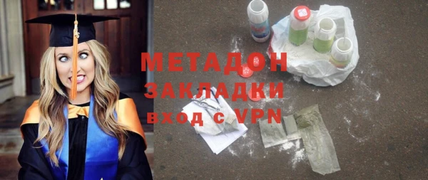метадон Волосово