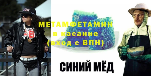 MDMA Волоколамск