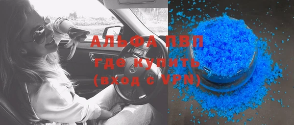 метадон Волосово
