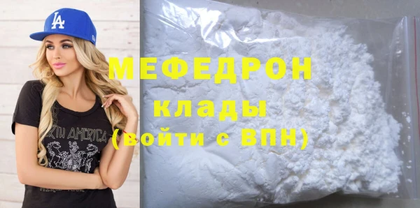MDMA Волоколамск