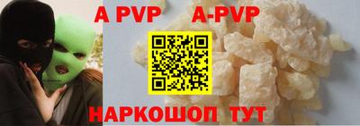 ALPHA PVP Пугачёв