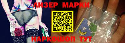 тгк Пушкино