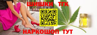 тгк Пушкино