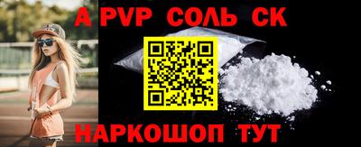 Альфа ПВП Пыть-Ях