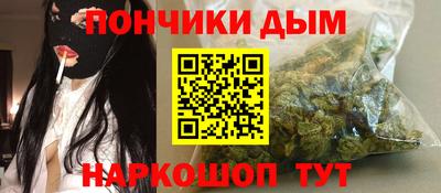 тгк Пушкино