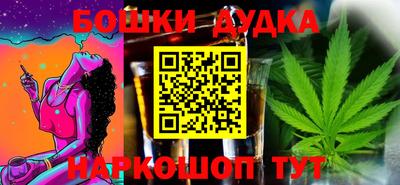тгк Пушкино