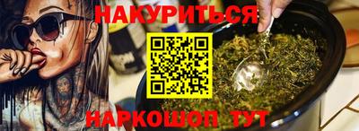 тгк Пушкино
