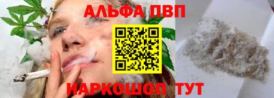 тгк Пушкино