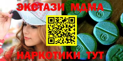 тгк Пушкино