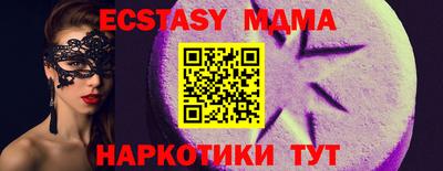 Альфа ПВП Пыть-Ях