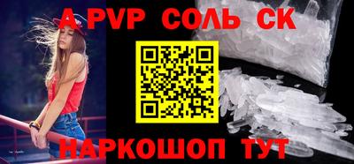 ALPHA PVP Пугачёв
