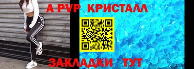 ALPHA PVP Пугачёв